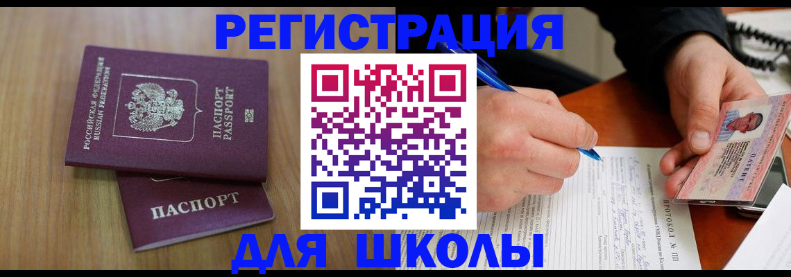 пропишу в квартире в Муравленко