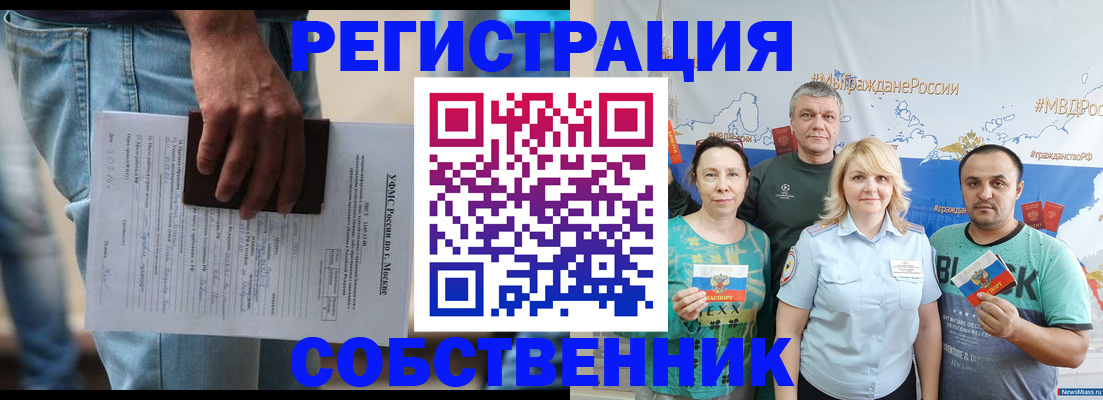 регистрация для дет. сада в Муравленко